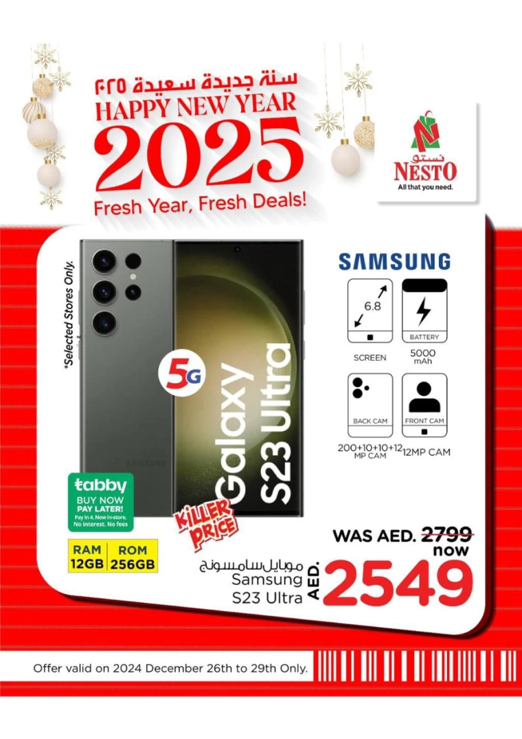 NESTO-Discounts-All-Branches-December-26-2024-12