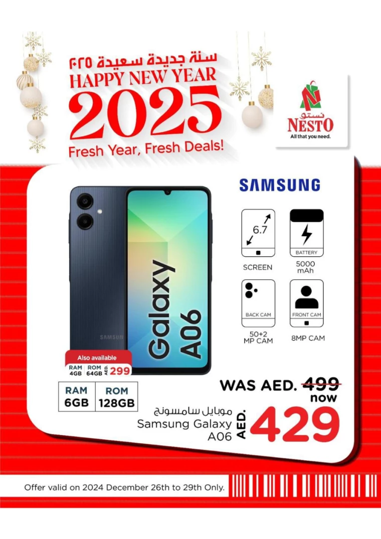 NESTO-Discounts-All-Branches-December-26-2024-13
