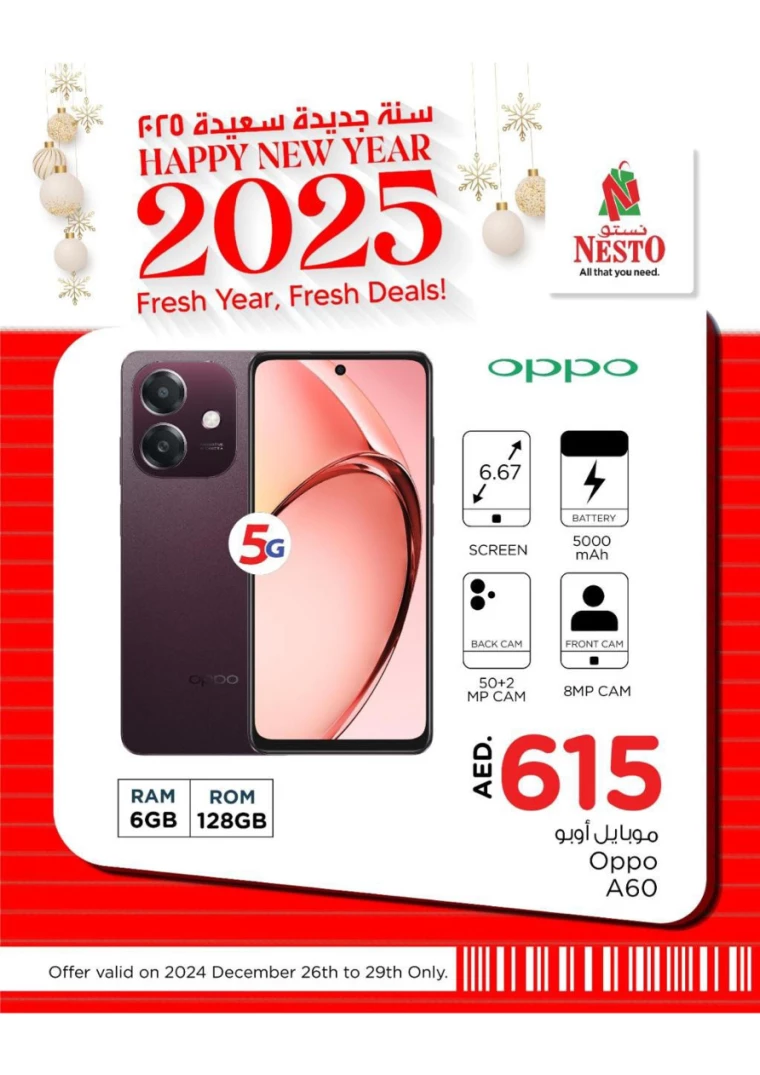 NESTO-Discounts-All-Branches-December-26-2024-14