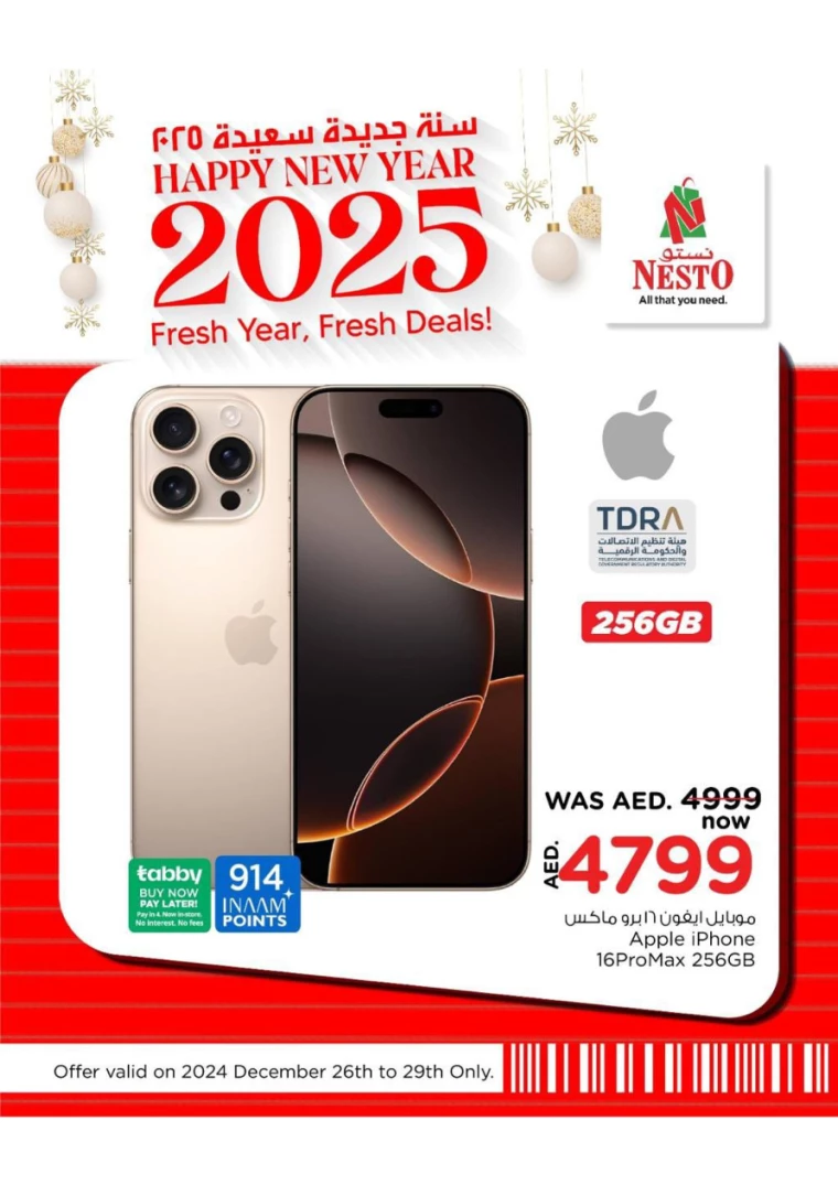 NESTO-Discounts-All-Branches-December-26-2024-15