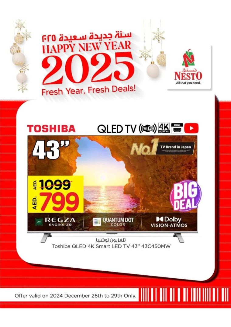 NESTO-Discounts-All-Branches-December-26-2024-2