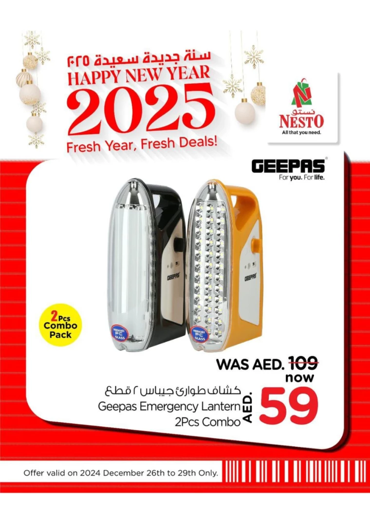 NESTO-Discounts-All-Branches-December-26-2024-4