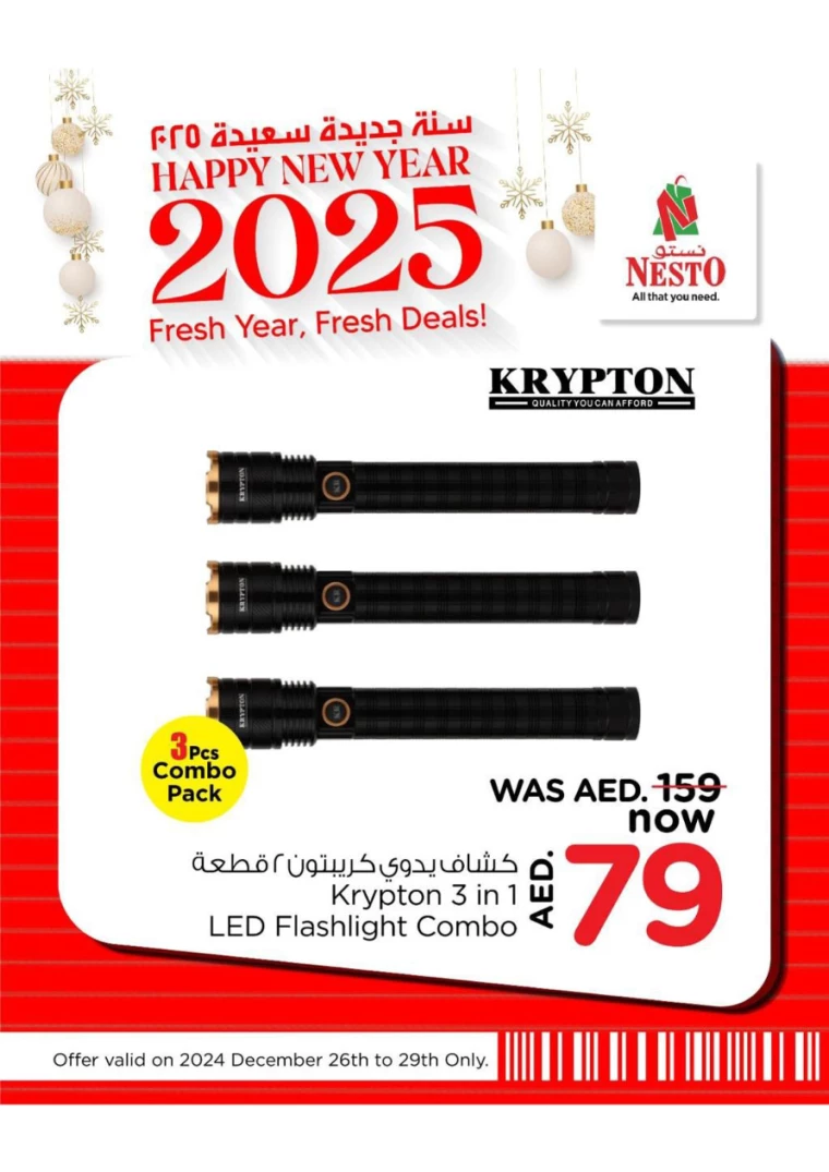 NESTO-Discounts-All-Branches-December-26-2024-5