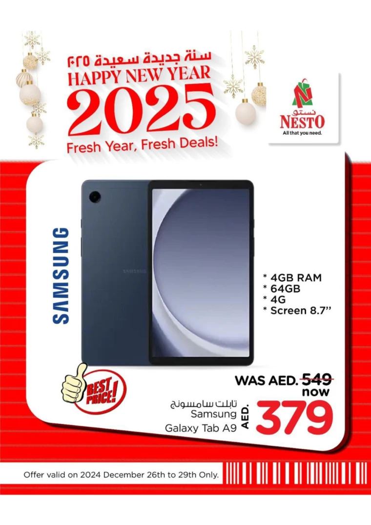 NESTO-Discounts-All-Branches-December-26-2024-6