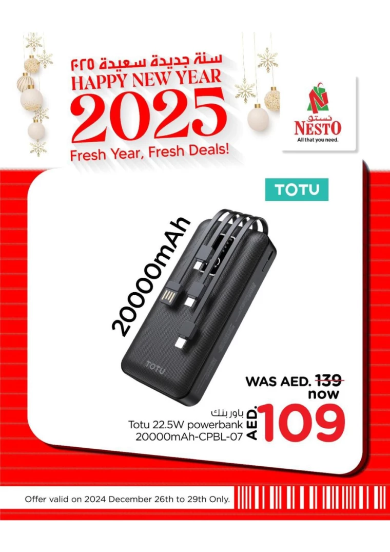NESTO-Discounts-All-Branches-December-26-2024-7