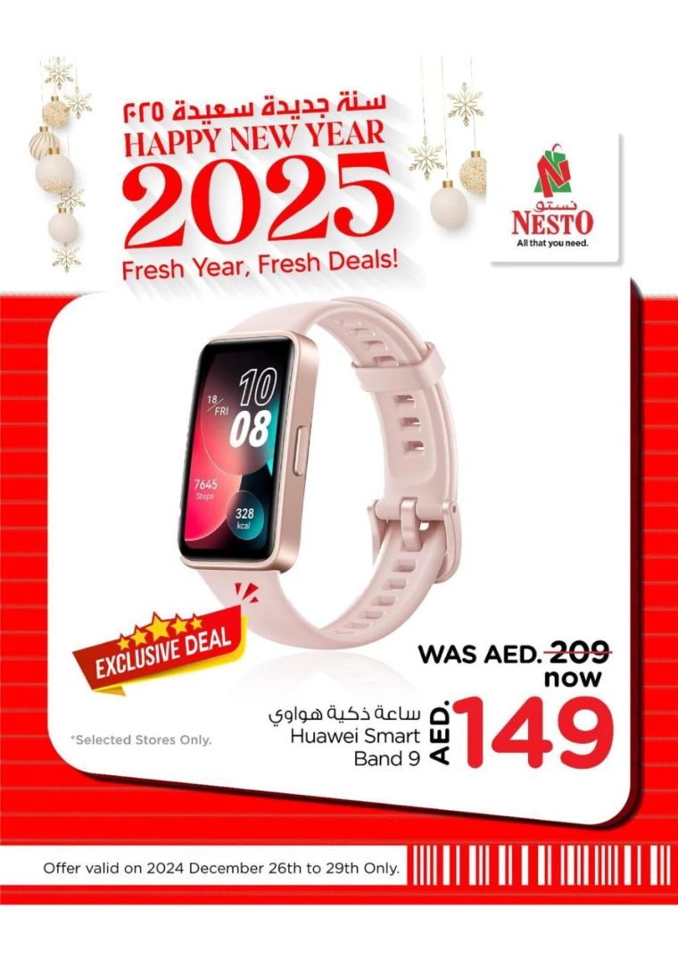 NESTO-Discounts-All-Branches-December-26-2024-8