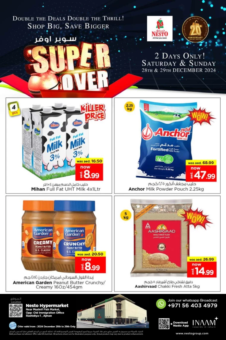 NESTO-Deals-All-Branches-December-28-2024-0