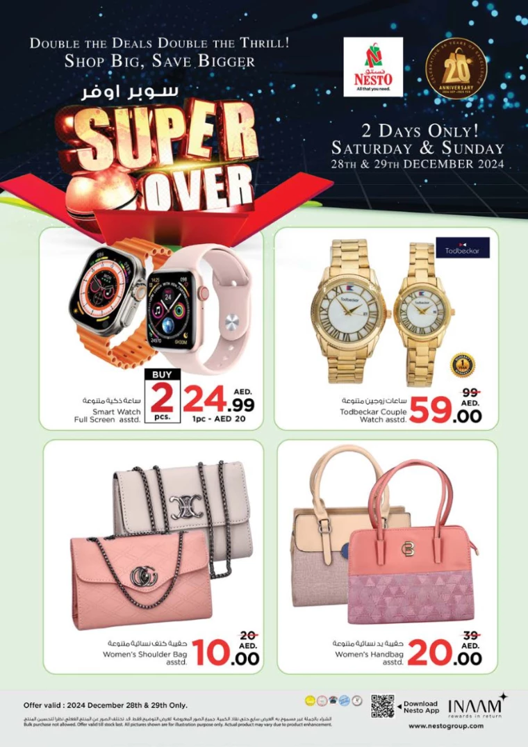 NESTO UAE Offers December 28, 2024