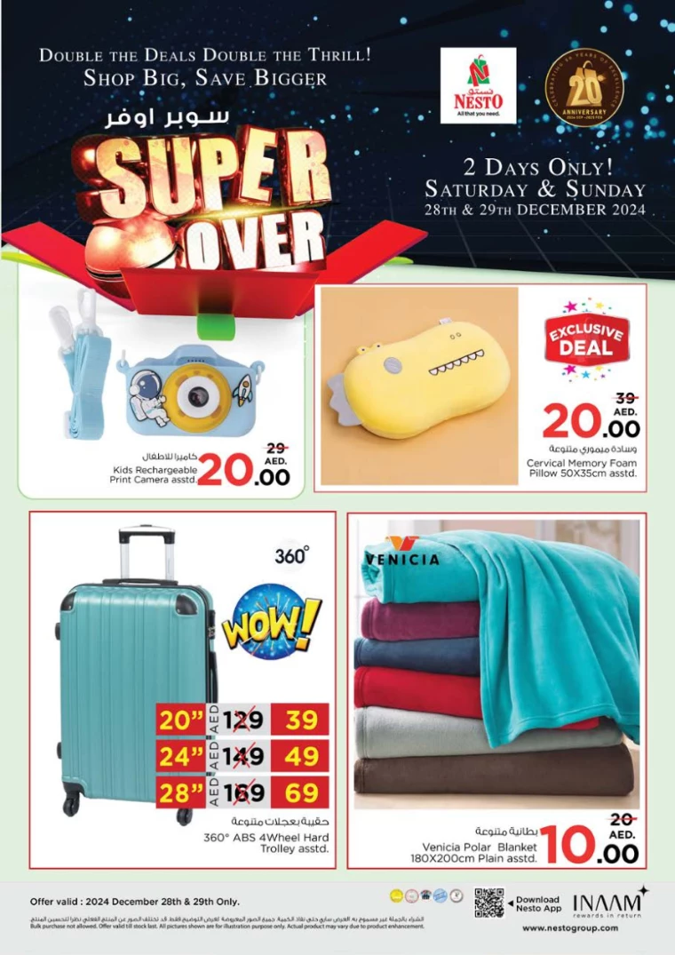 NESTO-Deals-All-Branches-December-28-2024-12