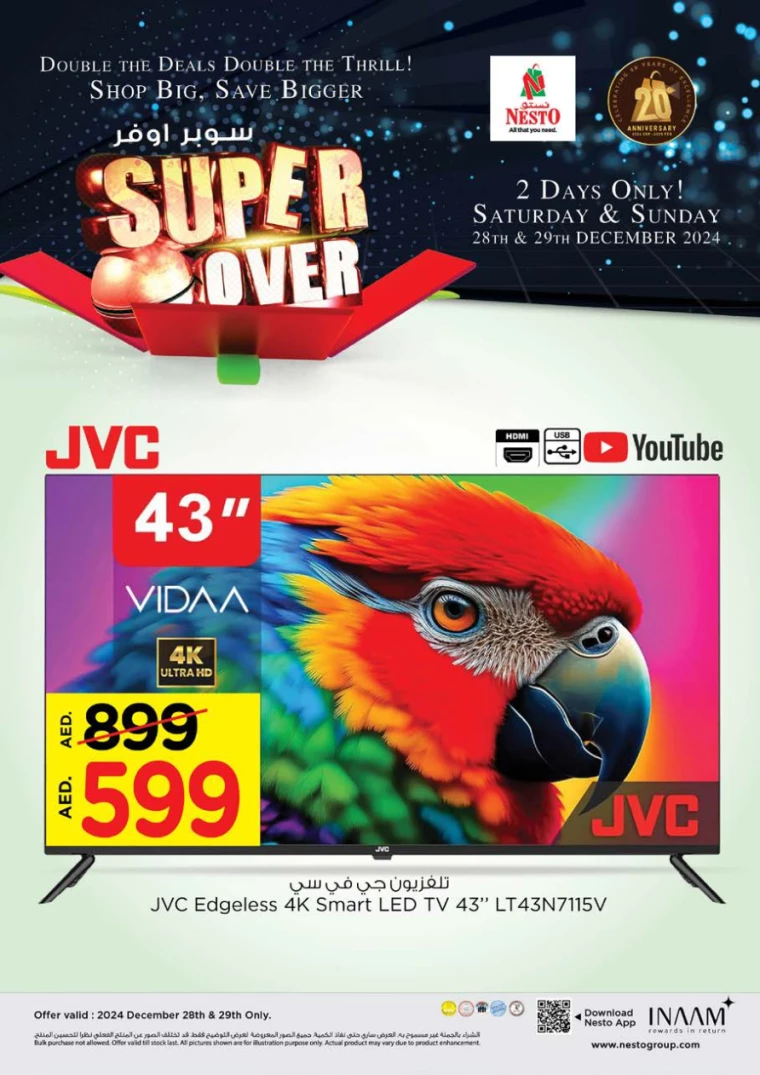 NESTO-Deals-All-Branches-December-28-2024-13