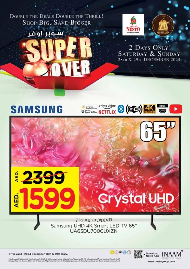 NESTO-Deals-All-Branches-December-28-2024-14