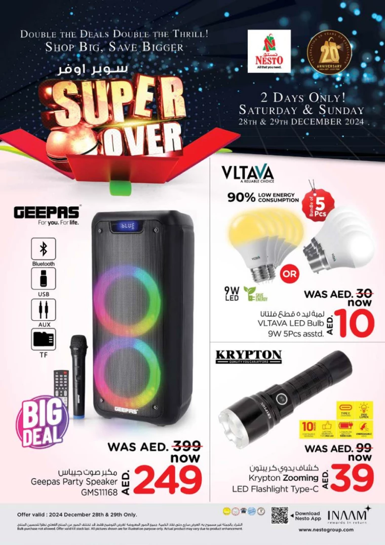 NESTO-Deals-All-Branches-December-28-2024-15