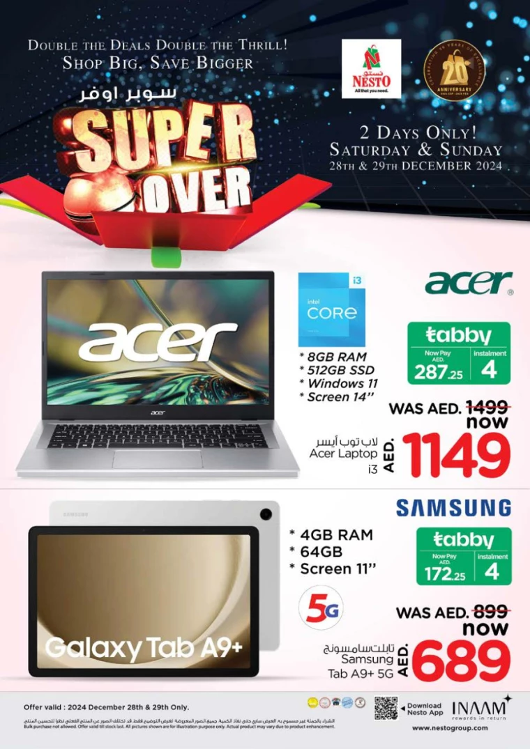 NESTO-Deals-All-Branches-December-28-2024-16