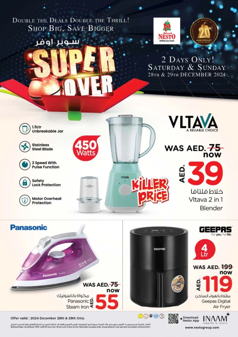 NESTO-Deals-All-Branches-December-28-2024-18