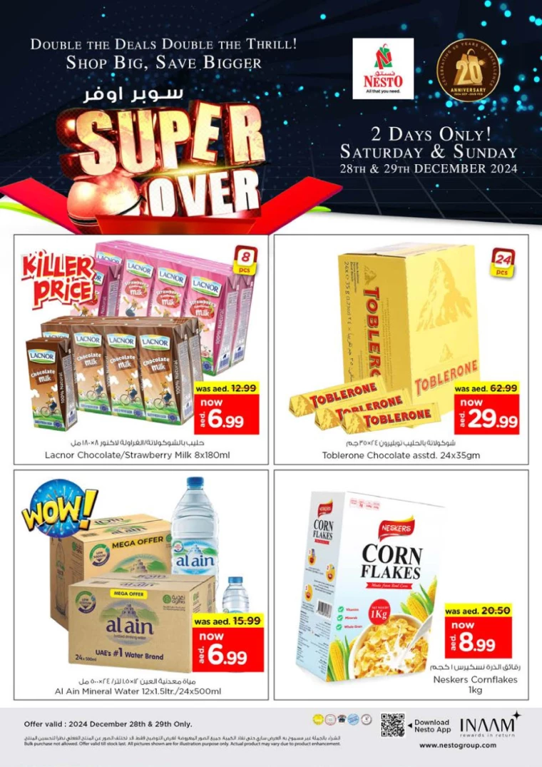 NESTO-Deals-All-Branches-December-28-2024-2