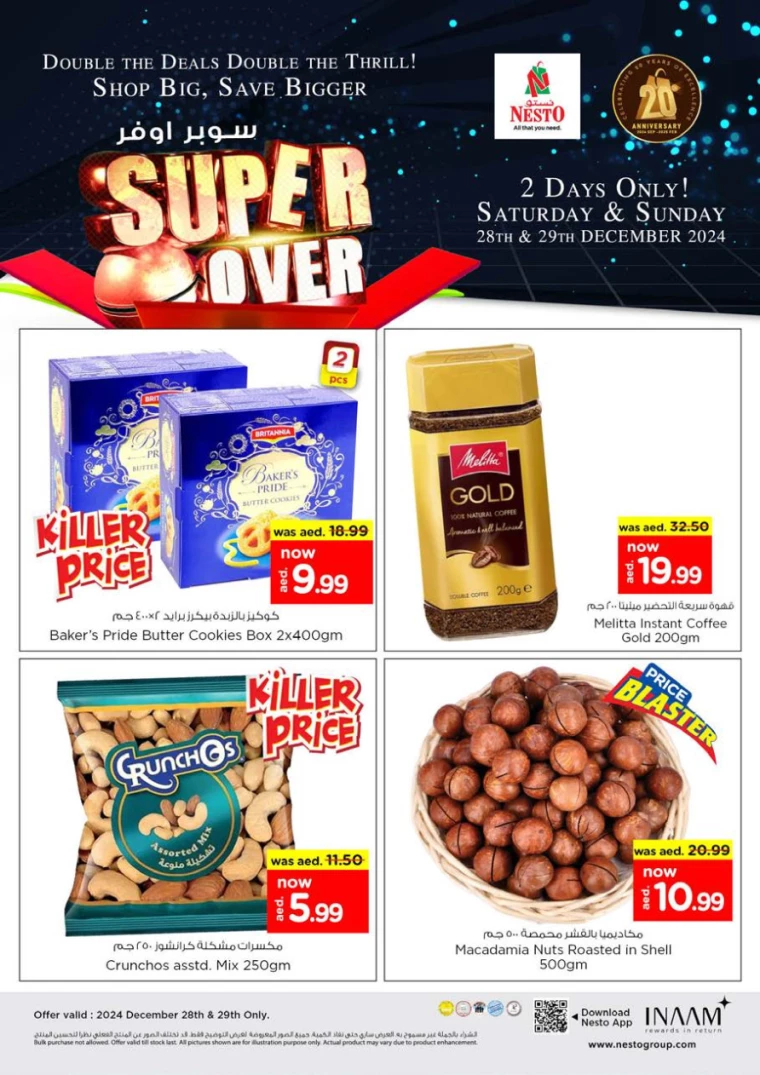 NESTO-Deals-All-Branches-December-28-2024-3