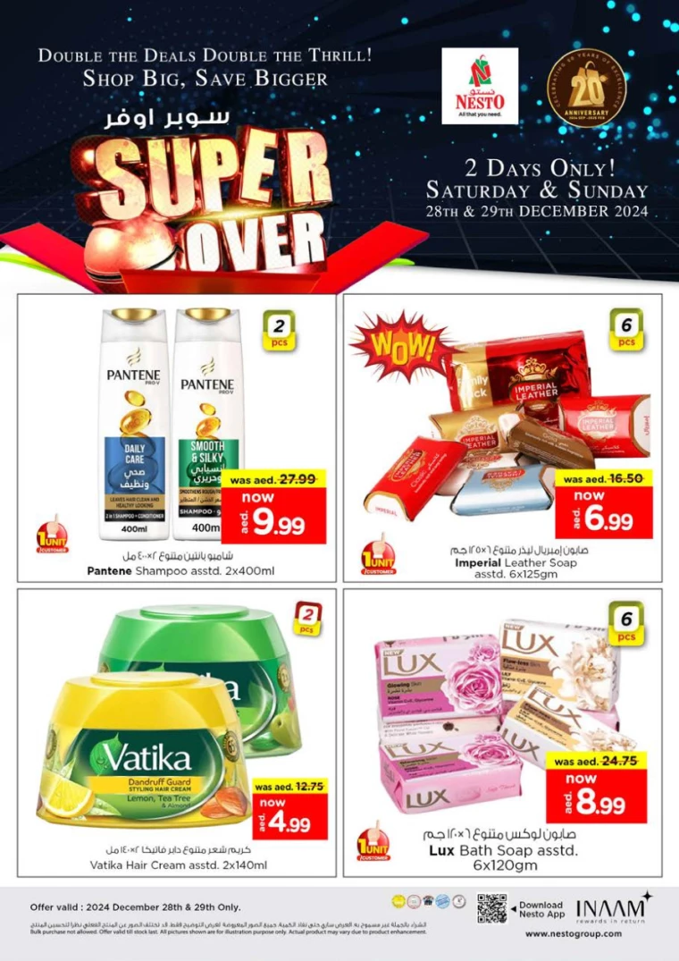 NESTO-Deals-All-Branches-December-28-2024-4