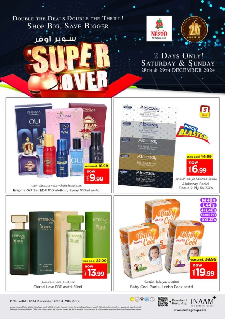 NESTO-Deals-All-Branches-December-28-2024-5