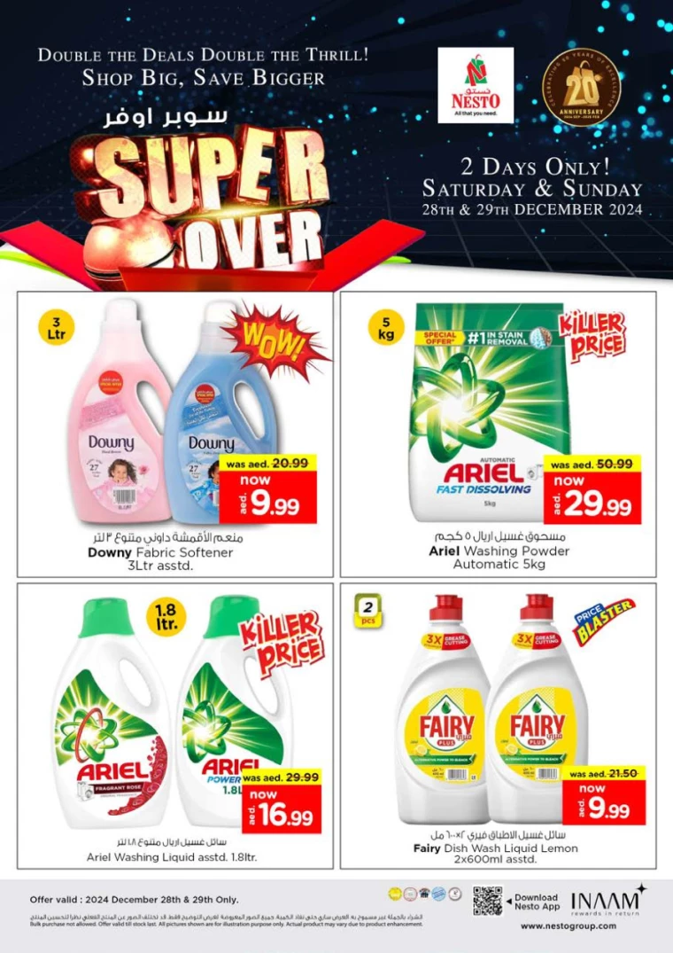 NESTO-Deals-All-Branches-December-28-2024-6