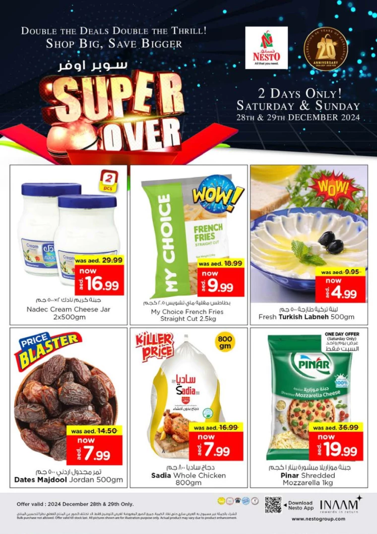 NESTO-Deals-All-Branches-December-28-2024-7