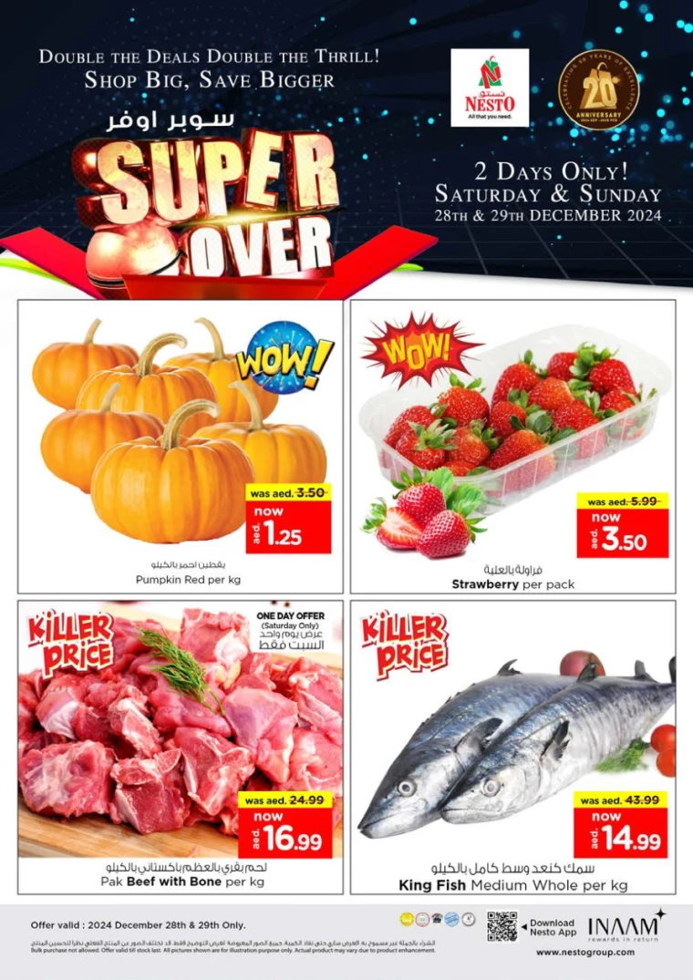 NESTO-Deals-All-Branches-December-28-2024-8