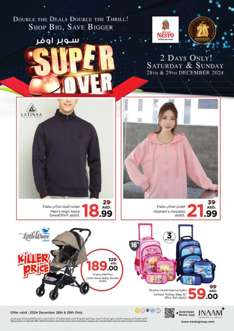 NESTO-Deals-All-Branches-December-28-2024-9