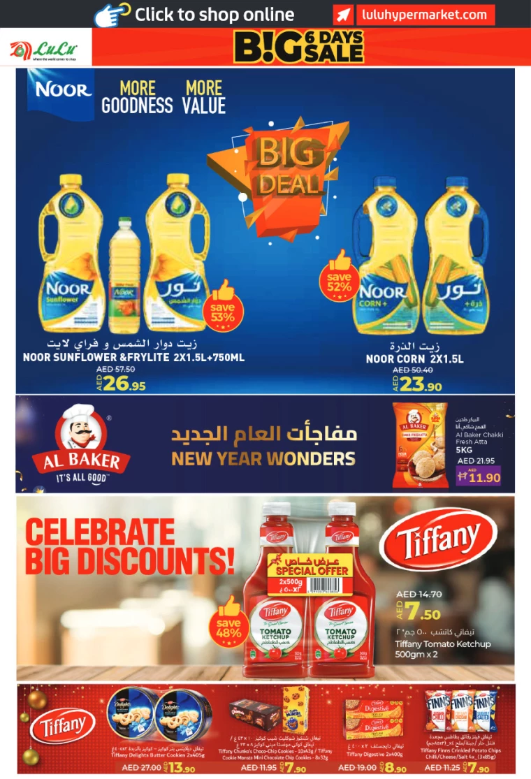 Lulu-Offers-All-Branches-December-27-2024-1