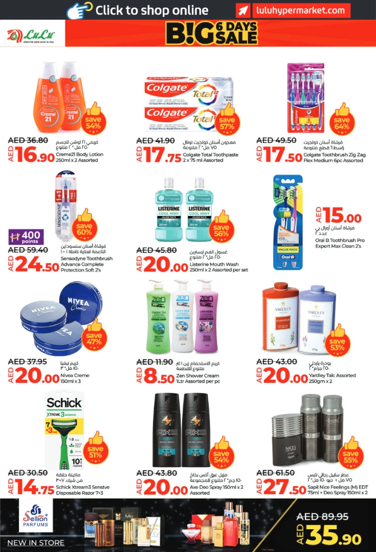Lulu-Offers-All-Branches-December-27-2024-17