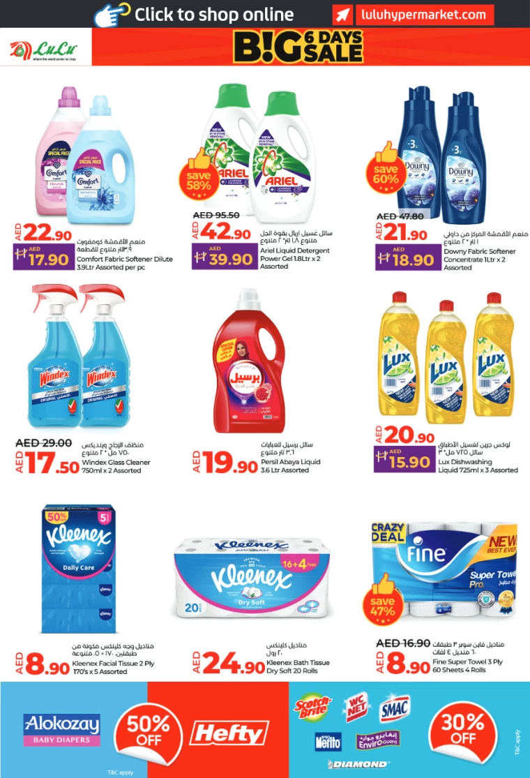 Lulu-Offers-All-Branches-December-27-2024-19