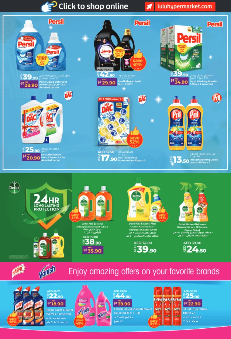 Lulu-Offers-All-Branches-December-27-2024-21