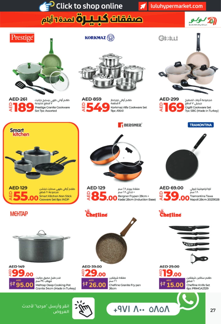 Lulu-Offers-All-Branches-December-27-2024-26