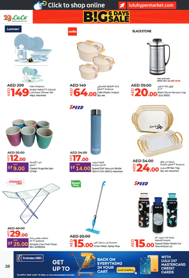 Lulu-Offers-All-Branches-December-27-2024-27