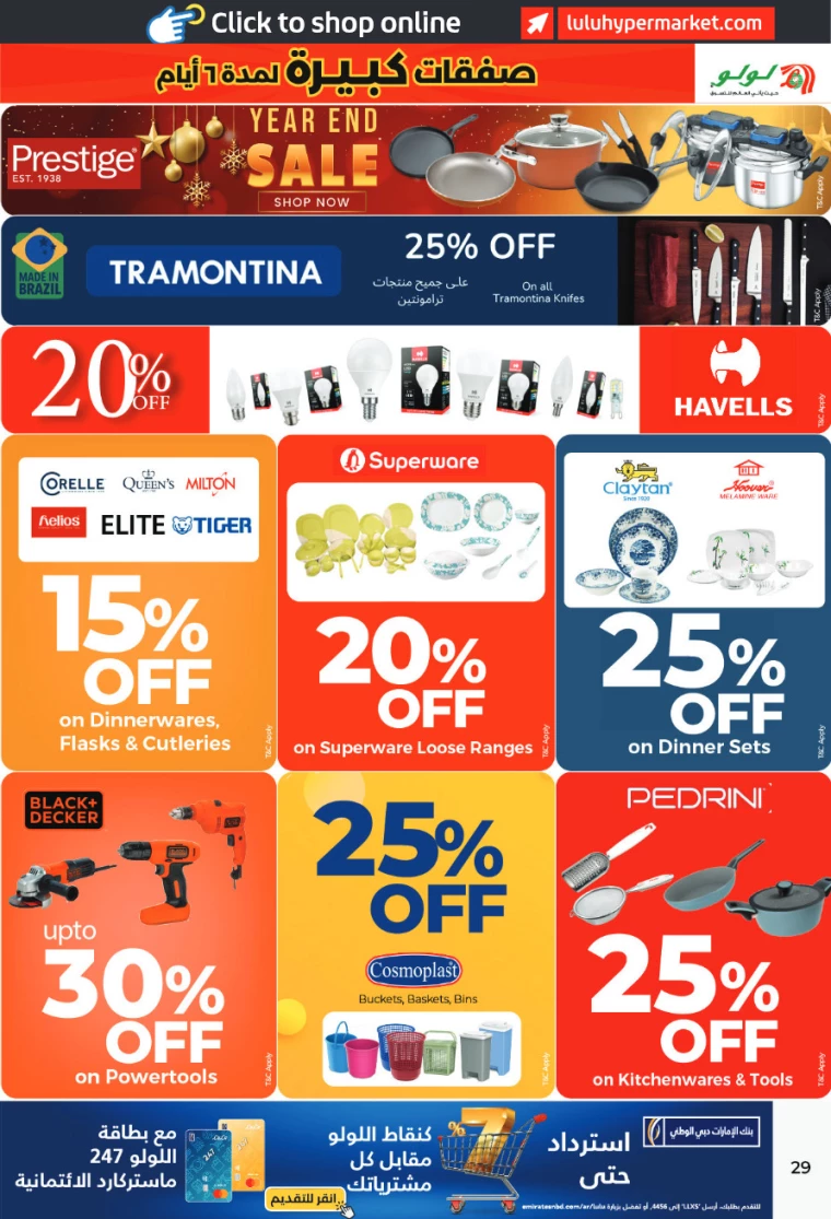 Lulu-Offers-All-Branches-December-27-2024-28