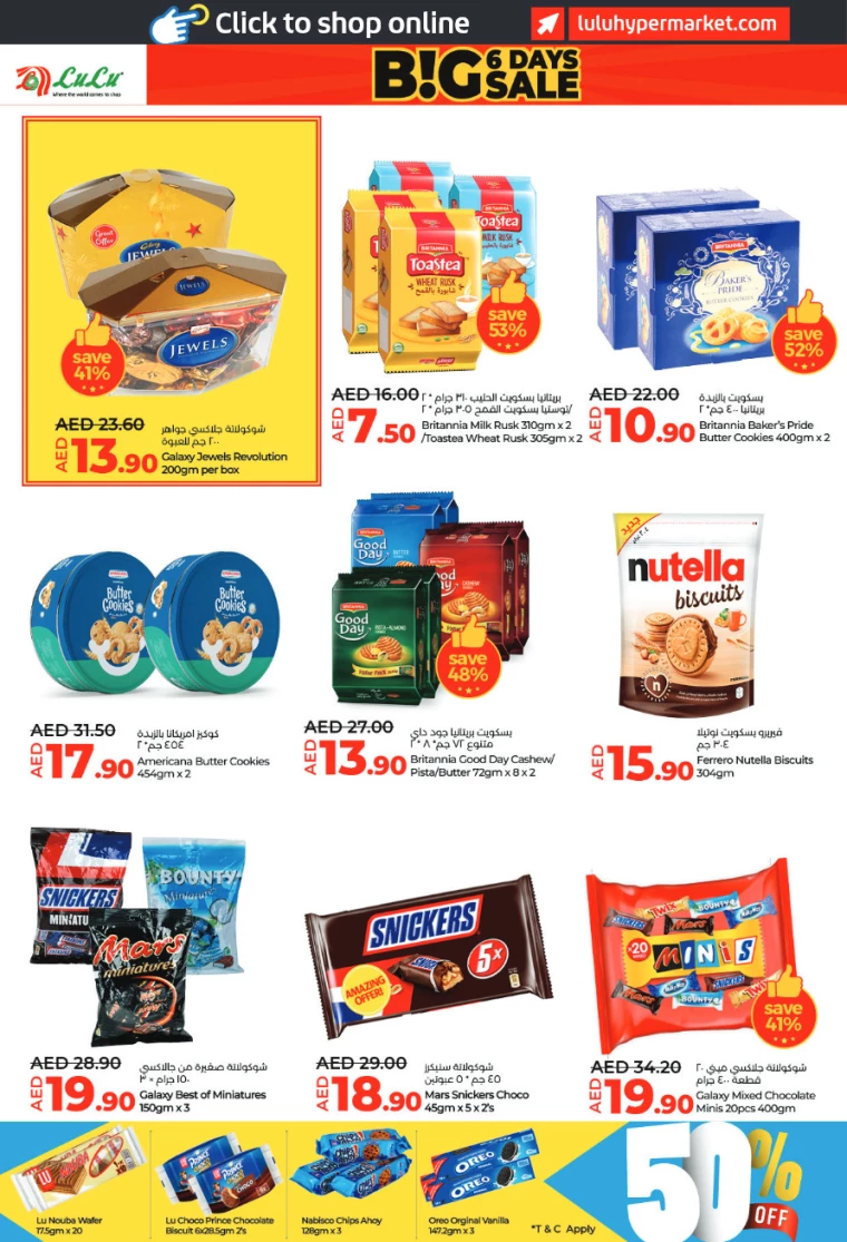 Lulu-Offers-All-Branches-December-27-2024-3