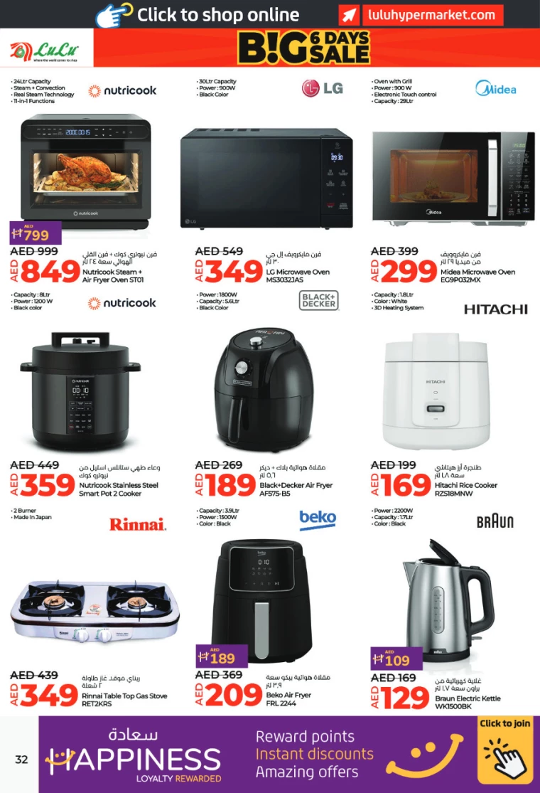 Lulu-Offers-All-Branches-December-27-2024-31