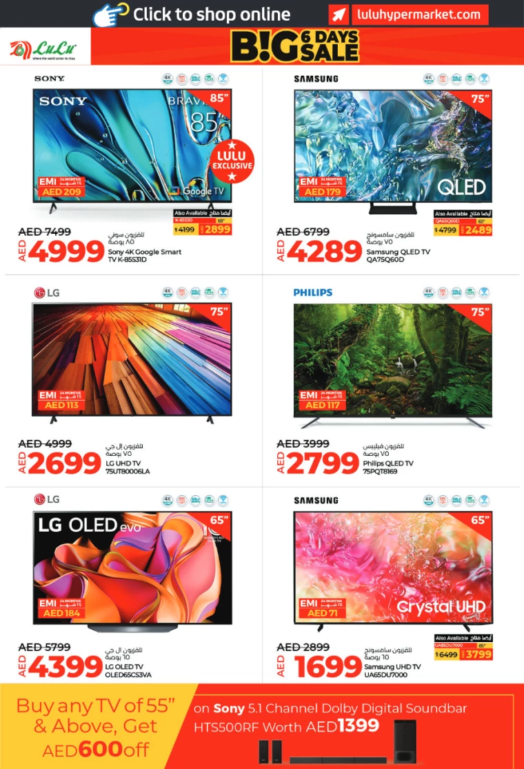 Lulu-Offers-All-Branches-December-27-2024-35