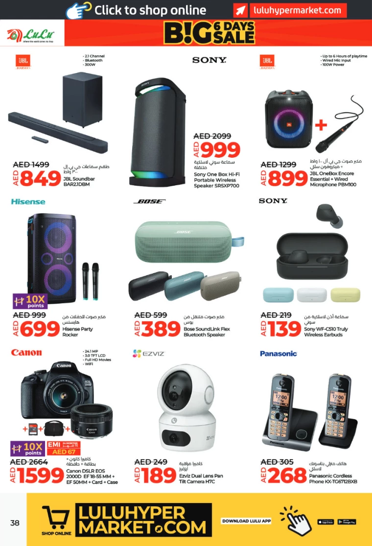 Lulu-Offers-All-Branches-December-27-2024-37