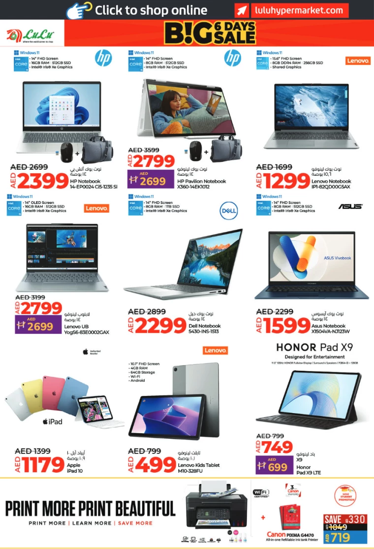 Lulu-Offers-All-Branches-December-27-2024-39