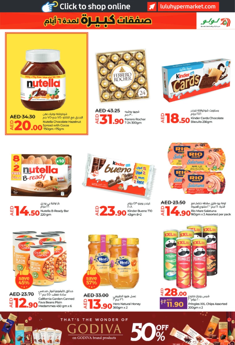 Lulu-Offers-All-Branches-December-27-2024-4