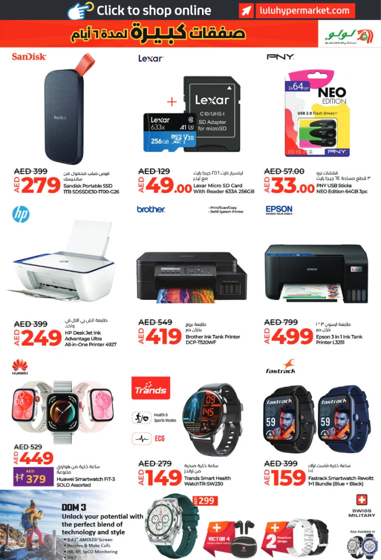 Lulu-Offers-All-Branches-December-27-2024-40