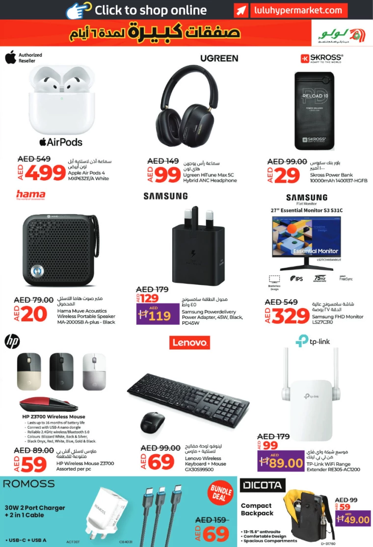 Lulu-Offers-All-Branches-December-27-2024-42