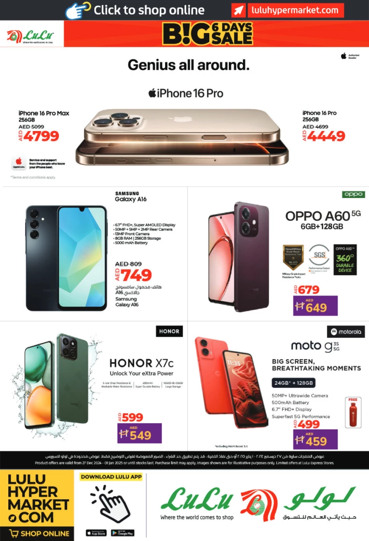 Lulu-Offers-All-Branches-December-27-2024-43