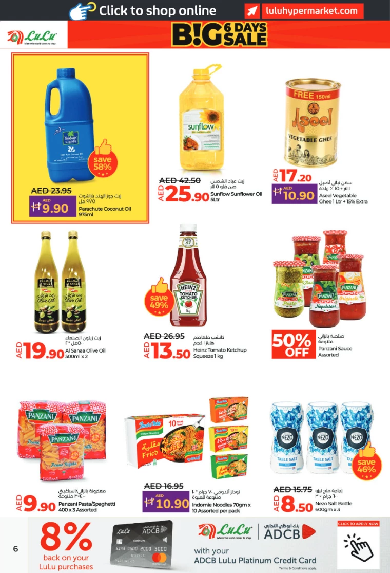 Lulu-Offers-All-Branches-December-27-2024-5