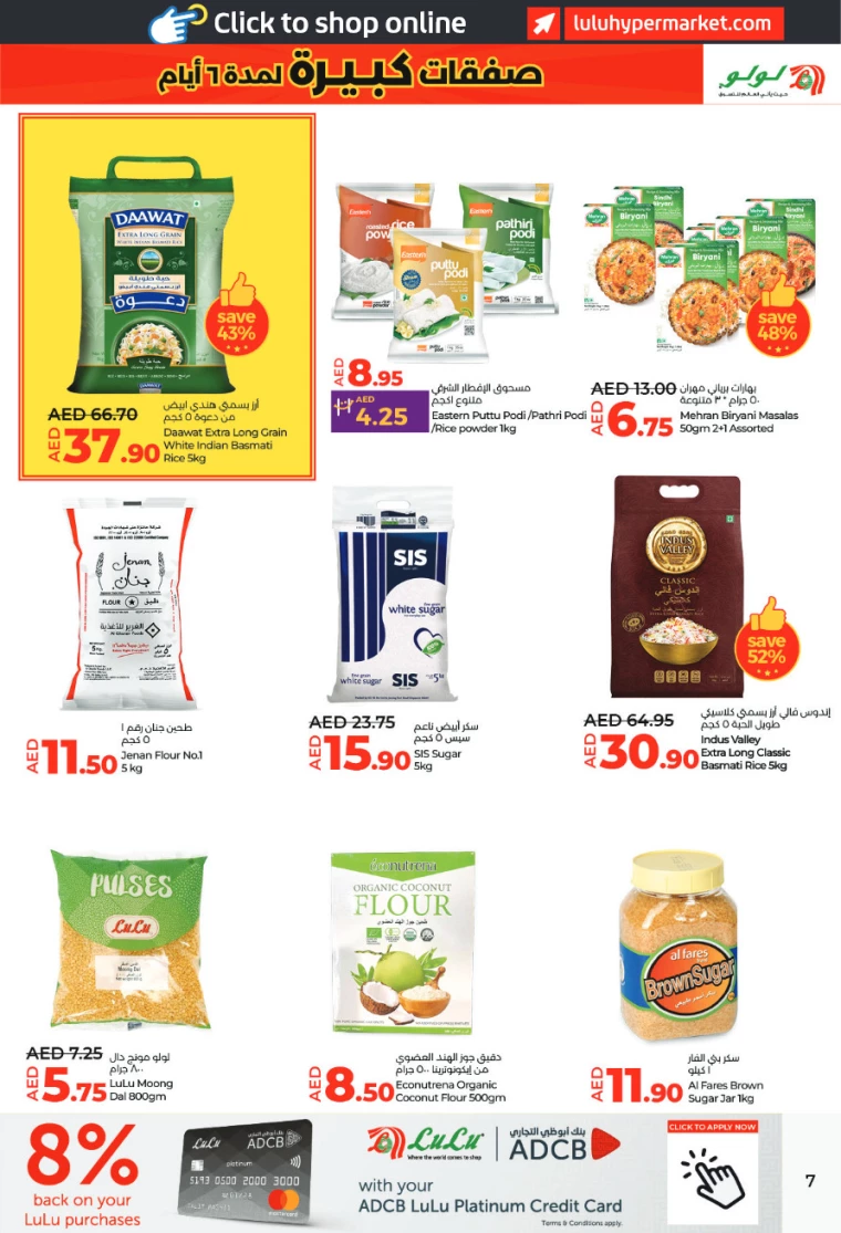 Lulu-Offers-All-Branches-December-27-2024-6