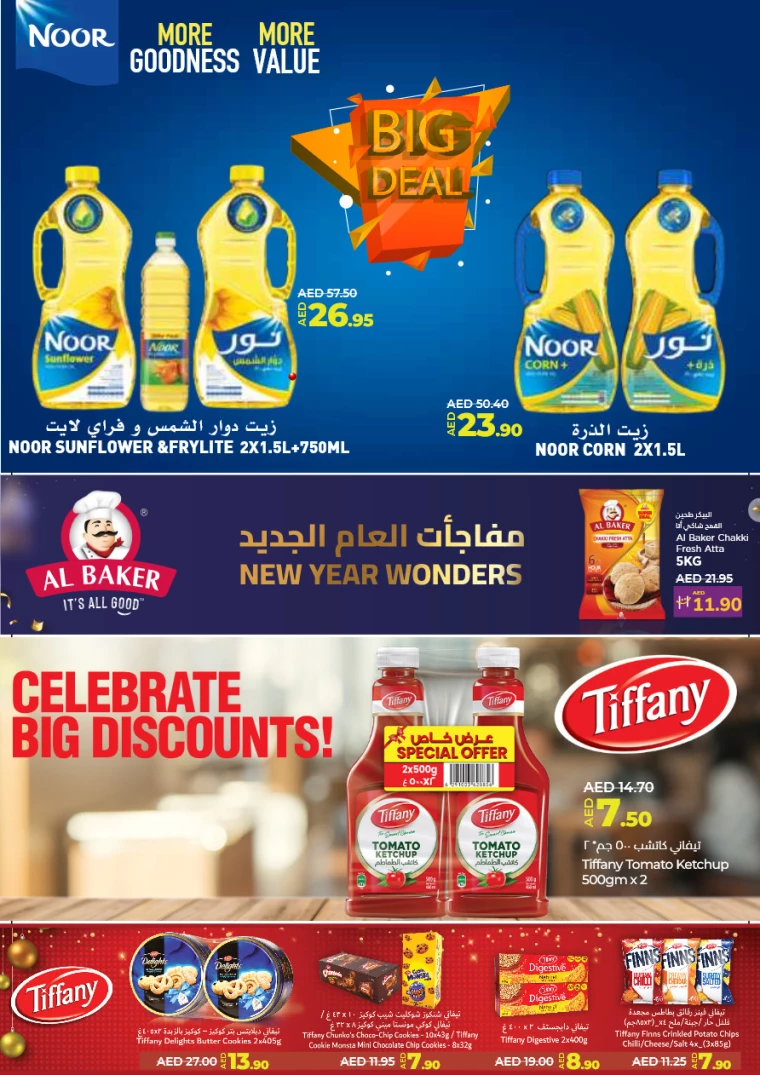 Lulu-Discounts-All-Branches-December-27-2024-3