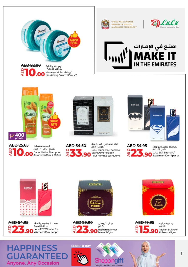 Lulu-Discounts-All-Branches-December-27-2024-6