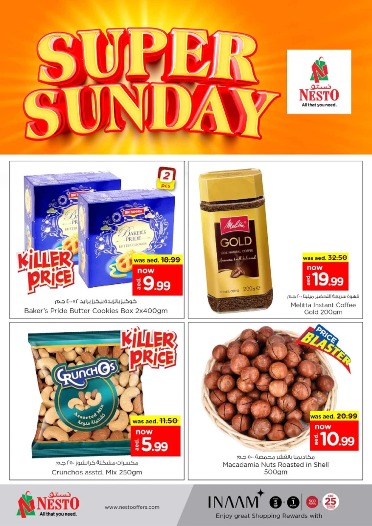 NESTO-Offers-Muweillah-December-29-2024-10