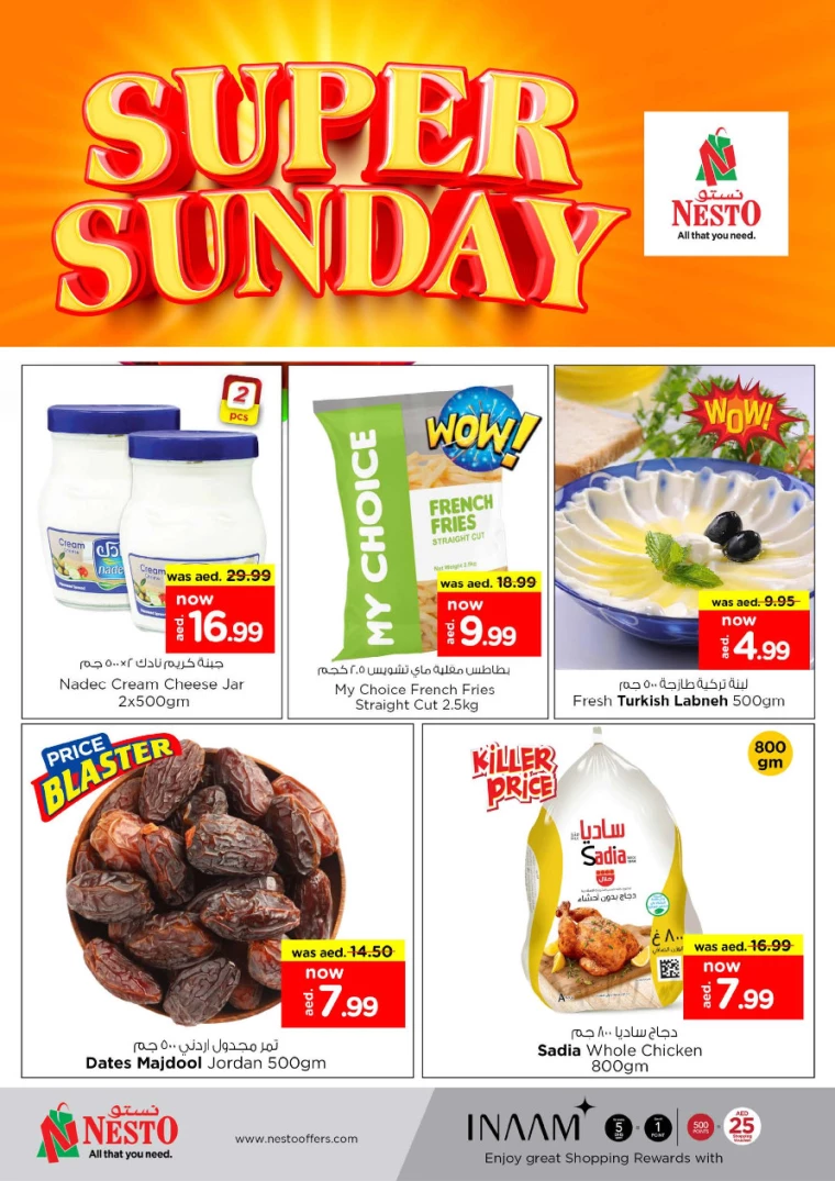 NESTO-Offers-Muweillah-December-29-2024-14