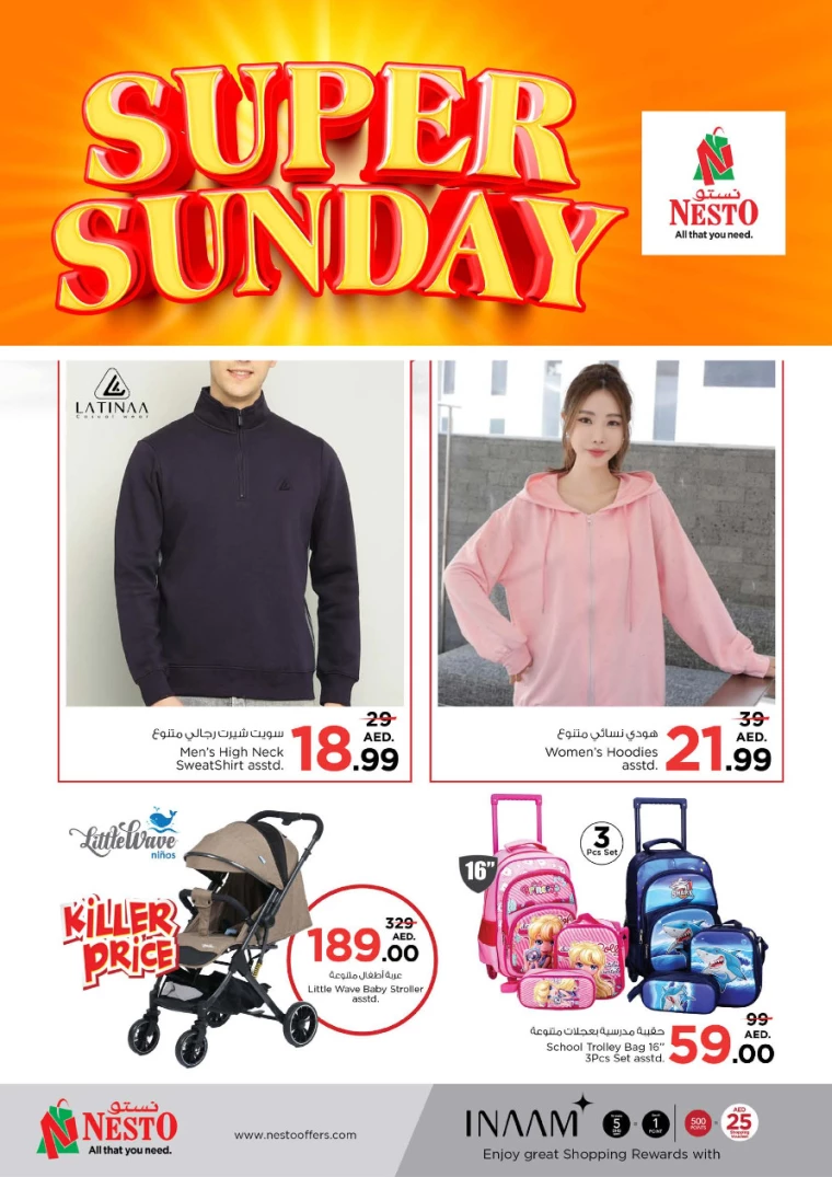NESTO-Offers-Muweillah-December-29-2024-15