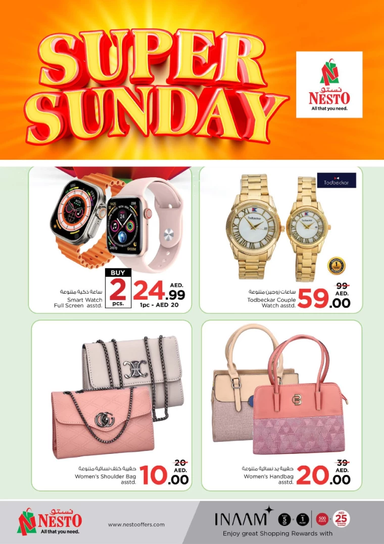 NESTO-Offers-Muweillah-December-29-2024-16